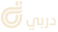 دربي